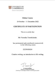 Cambridge University